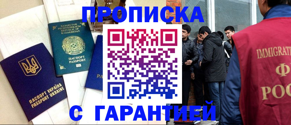 форма 3 в Канаше